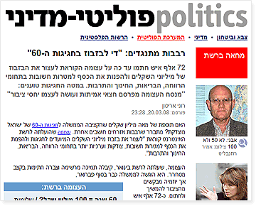 חגיגות ה60
