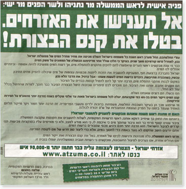 מס בצורת