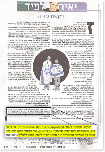 7 ימים - טור יאיר לפיד - 29.01.2010