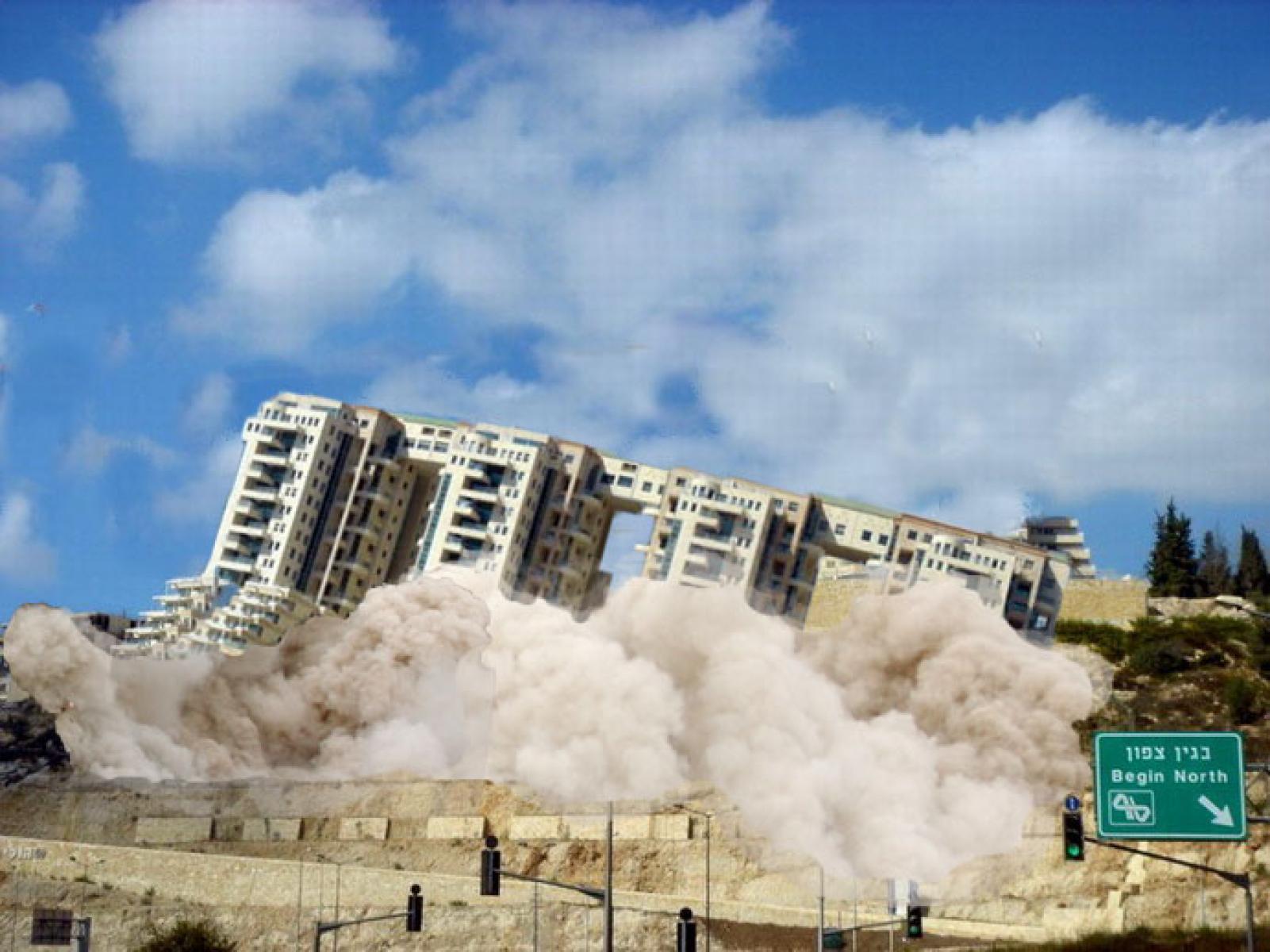 עצומה - עצומה להריסת פרוייקט המגורים הולילנד פארק