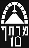 מועדון מרתף 10 בסכנה!