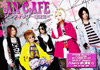 עצומה להבאת הלהקה הנסגדת ANTIC CAFE! לארץ!@#$%^&*%$#%