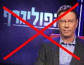 תוכנית הפוליגרף