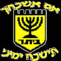 כל אוהדי בית"ר להיכנס לעצומה הזאת! רוצים את טון קאנן בבית"ר!!!