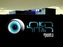 נגד הבובלילים