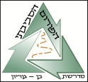 התנגדות לתוכנית מיזם עסקי על הגבעה שמול המדרשה