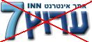 היסטוריה בשיחות אישיות בפורם ערוץ 7