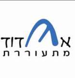 תיאטרון לאשדוד