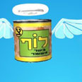 העמותה להחזרת הלוף!!!