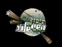 עצומה להחזיר את האפשרות לראות סדרות לצפייה ישירה חינם דרך האינטרנט