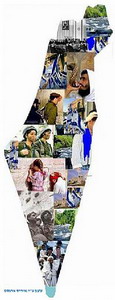 פתיחת חוג ללימודי ארץ ישראל באוניברסיטה העברית בירושלים