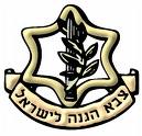 נגד חינוך ערכים כביכול יהודים ב-צ.ה.ל.