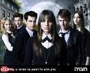 עונה שניה לחצויה!!!!!!!!!!!!!!!!!!!!!!!!!!!!!!!!!!1