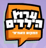 להחזיר את התוכניות הישנות של ערוץ הילדים