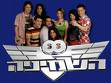 החזרת 'השמינייה'! (רעיון - רועי הכהן)