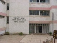 ביטול סגירת הורוביץ