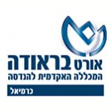 התנגדות לסגירת השער האחורי של המכללה