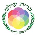 זכויות הילדים שלנו לחיות