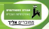 יציאה לשירותים בעת בחינות של שעתיים ומטה