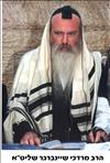 נגד עצומת  &quot;נגד כפיה דתית &quot;