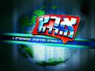 החזרת הסדרה ארץ נהדרת לעונה חדשה