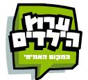 פתיחת צ'אט באתר ערוץ הילדים &quot;בימי&quot;