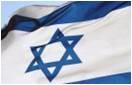 פנייה ודרישה לראש ממשלת ישראל ושרי החינוך והתרבות