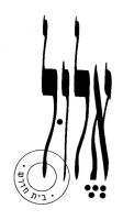 קיצבאות גם לבתי מדרש ישראלים