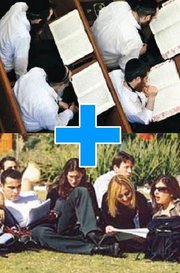 תומכים בחוק האברכים ובחוק הסטודנטים