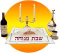 הפסקת נגינות בעלי תכנים דתיים עם כניסת השבת ברחבי העיר עכו