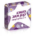 פיצוי מסלקום ועכשיו