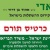 כרטיס אדי לתרומת איברים - עידוד חתימה ומתן תוקף משפטי לכרטיס