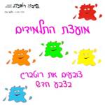 &quot;צועדים למען גלעד&quot;