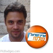 לשחרר את אורי ברעם עכשיו!