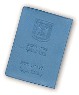 מחאה כנגד חוק חדש, גביית תשלום על שינוי שם