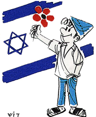 אחדות - עכשיו!