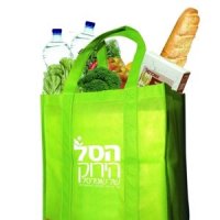צמצום צריכת שקיות הניילון