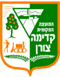 איסור חניית משאיות בקדימה צורן