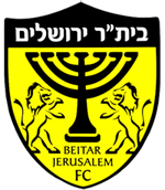 עצומה להזזת משחקי בית''ר ירושלים מימי שבת לימי חול