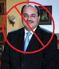 להדיח את אחמד טיבי