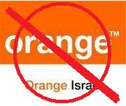 טעויות חוזרות בחשבוון אורנג'
