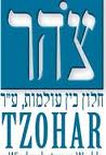 לעצור את סגירת מיזם החתונות של צהר