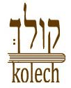 עצומה נגד הדרת נשים