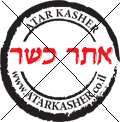 ארוחות ב-10 ביס באתר עומר