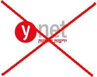 לא להיכנס לynet או לקרוא ידיעות אחרונות!
