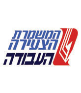 הצעה לעמדה סוציאל דמוקרטית של מפלגת העבודה להפעלת תחבורה ציבורית בשבת