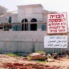 די לבנייה בלתי חוקית של הבדואים בנגב!!