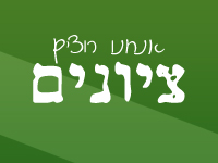 פרסום ציוני הבגרות מוקדם כדי שלתלמידים יהיה זמן לשקול את שיפור ציוניהם.