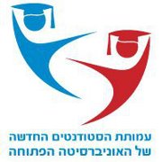 הקמת מבנה אוניברסטאי  בפתח תקוה 