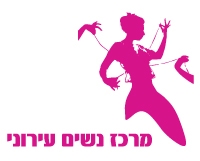 הכרה בהטרדה מינית כתאונת עבודה